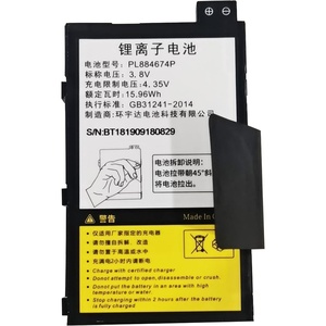 image:imageMUNBYN Rechargeable Battery for Android 90 Scanner IPDA035